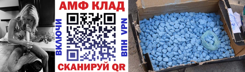 Amphetamine VHQ  купить наркоту  Богучар 