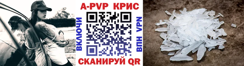 shop официальный сайт  Богучар  Alfa_PVP Соль  наркошоп 