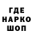 Героин белый Elmir Channel