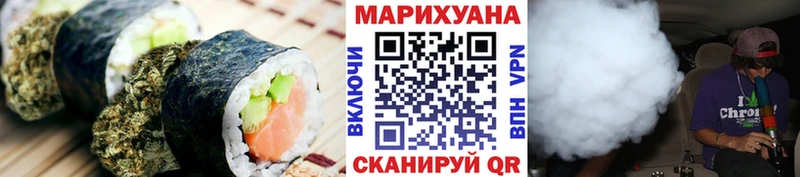 площадка какой сайт  Богучар  Canna-Cookies конопля 