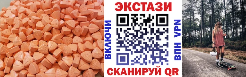 купить закладку blacksprut ссылки Экстази Punisher Богучар