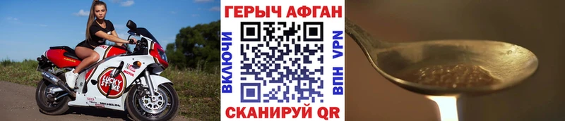 Героин гречка  Богучар 