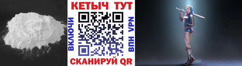 Кетамин ketamine  Богучар 