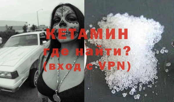 меф VHQ Волоколамск