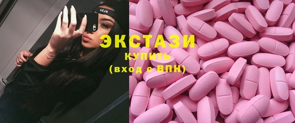 наркотики Волосово
