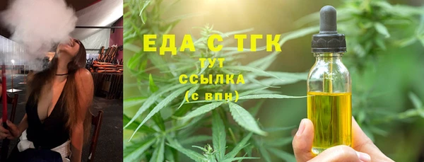 меф VHQ Волоколамск