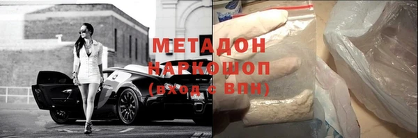 скорость mdpv Володарск