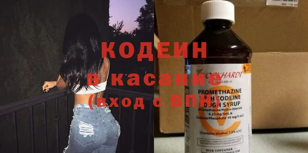 наркотики Волосово