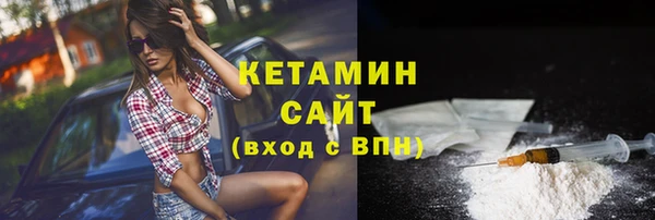 меф VHQ Волоколамск