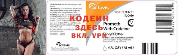 скорость mdpv Володарск
