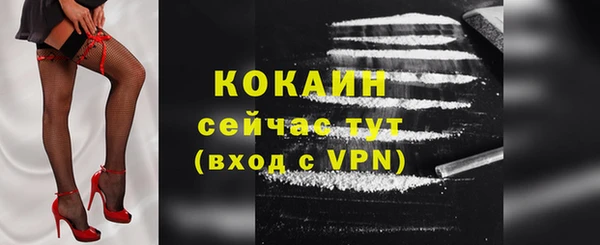 герыч Билибино