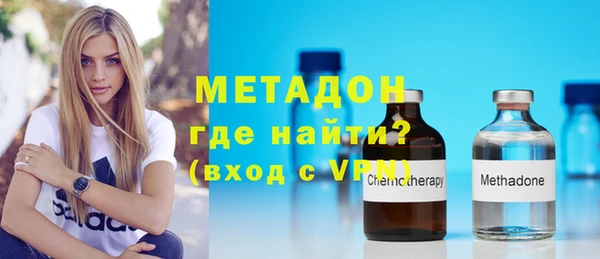 скорость mdpv Володарск