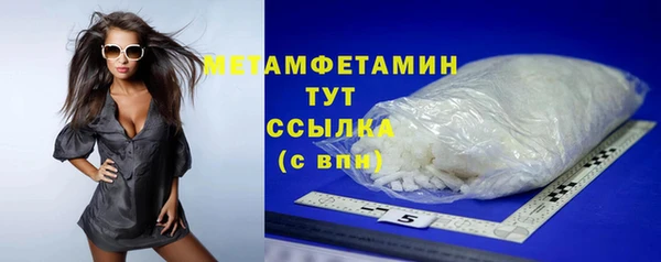 скорость mdpv Володарск