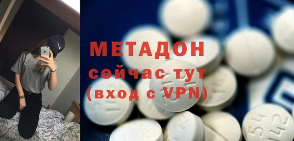 меф VHQ Волоколамск