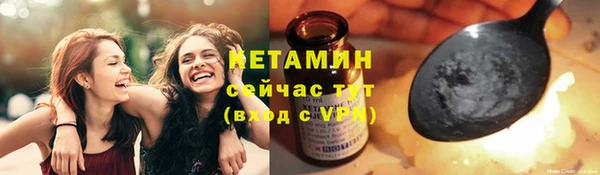 каннабис Балашиха