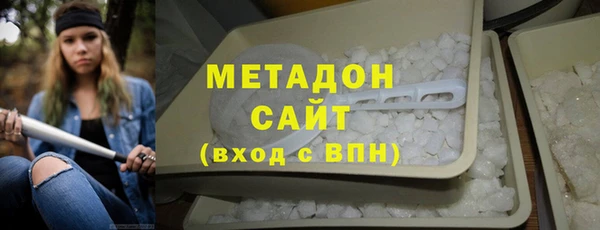 наркотики Волосово