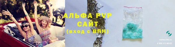 меф VHQ Волоколамск