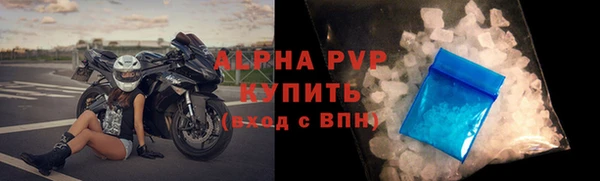 наркотики Волосово