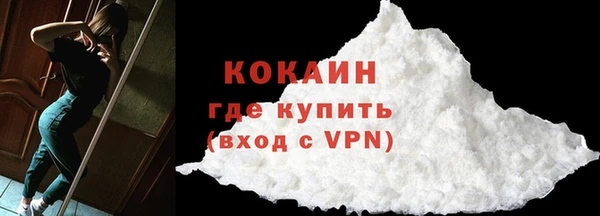 меф VHQ Волоколамск