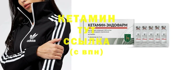 спайс Пенза