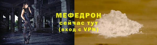 наркотики Волосово