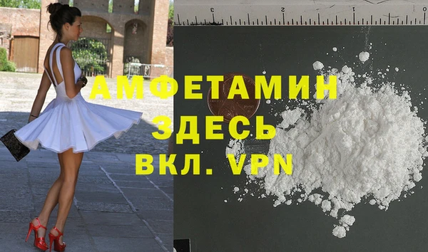 меф VHQ Волоколамск