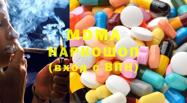 mdpv Вяземский