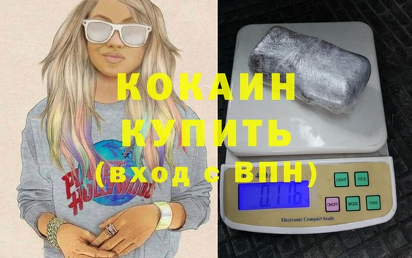 меф VHQ Волоколамск