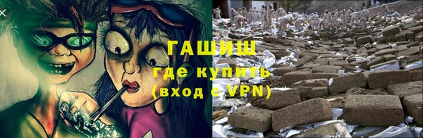 наркотики Волосово
