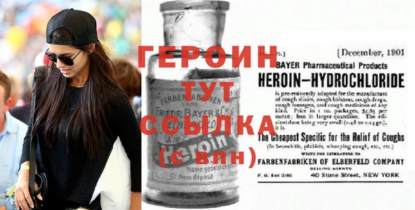 наркотики Волосово