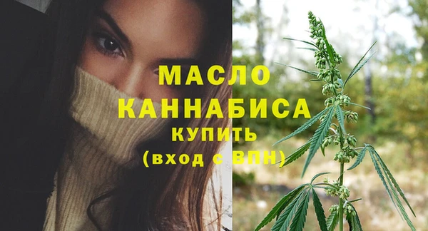 каннабис Балашиха