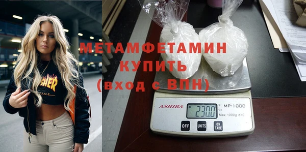 меф VHQ Волоколамск