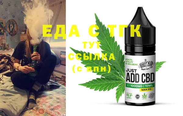 меф VHQ Волоколамск