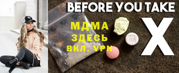 скорость mdpv Володарск