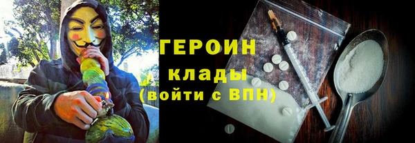 альфа пвп Осинники