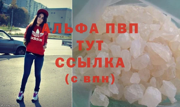 наркотики Волосово