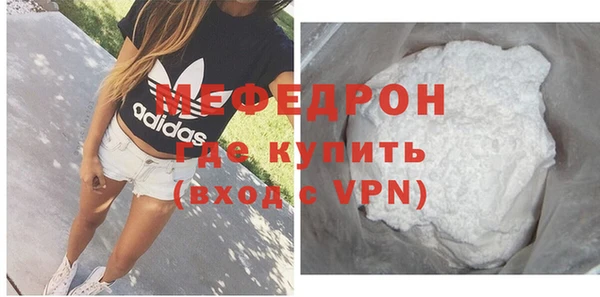 соль курить ск Киров