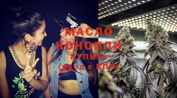 наркотики Волосово