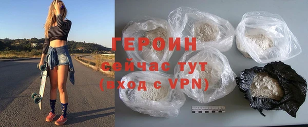 наркотики Волосово