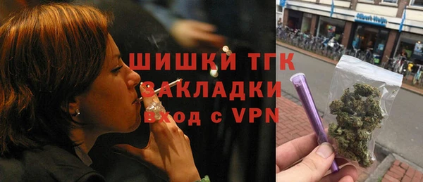 меф VHQ Волоколамск