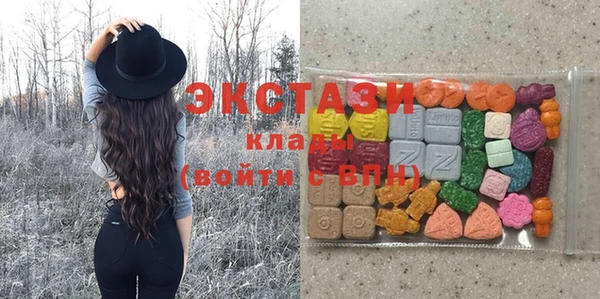 альфа пвп Вязники