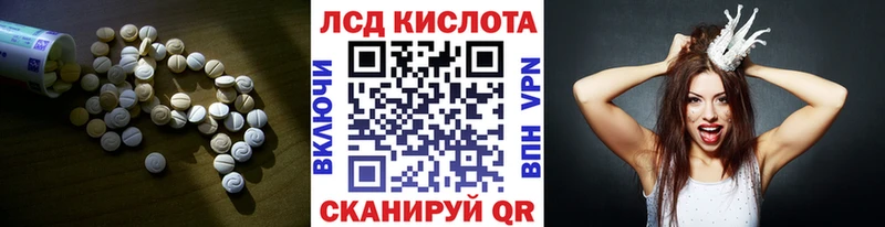 ЛСД экстази кислота  Богучар 