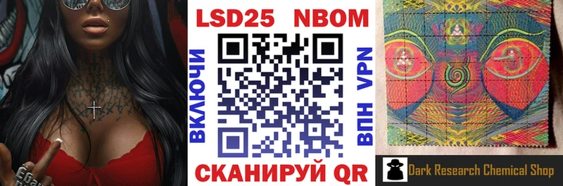 Марки 25I-NBOMe 1,5мг  Богучар 
