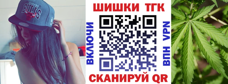 Каннабис конопля  где купить наркоту  Богучар 